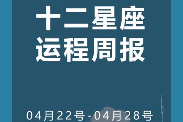 属牛今日运势解析十二星座运势大揭秘