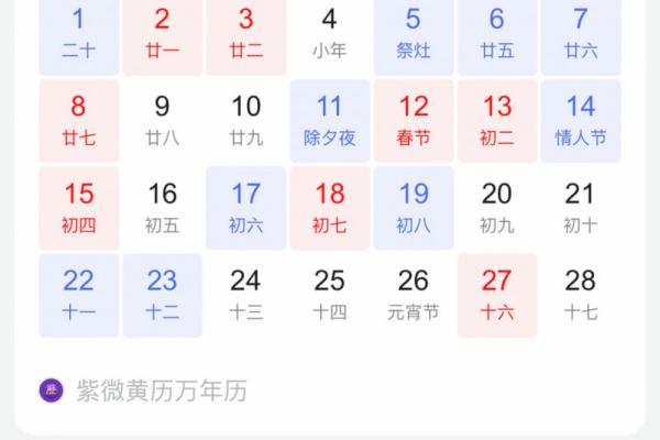 2021年装修7月黄道吉日