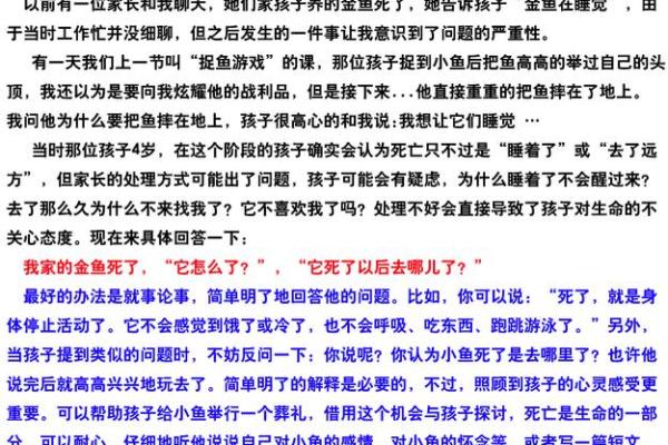“心口如一”打一个生肖动物，心口如一解正确生肖答案解释释义落实