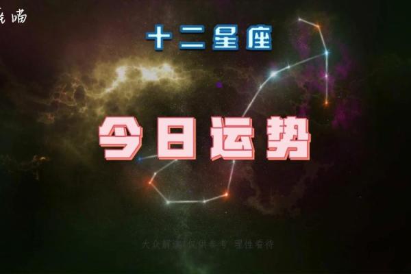 第一星座网每日星座运势查询_第一星座每日星座运势查询2021