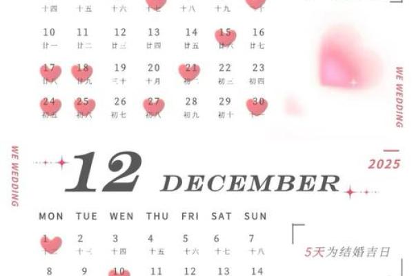 2025年1月27是黄道吉日吗适合进新房吗 2025年1月27是黄道吉日吗适合进新房吗