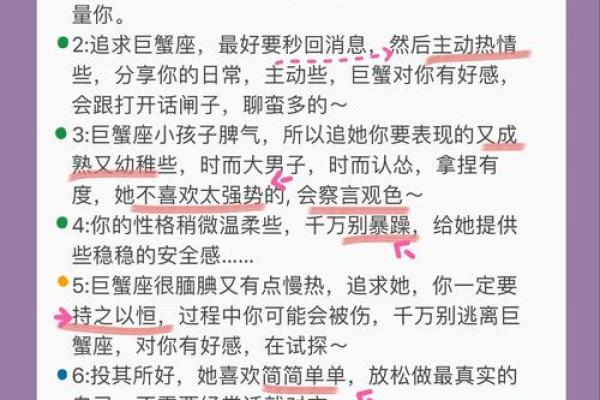巨蟹座男处女座女(巨蟹座男处女座女合不合)