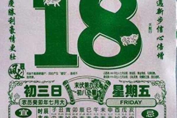 25年4月黄道吉日有哪几天 25年4月黄道吉日有哪几天