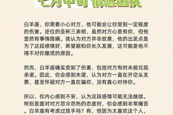 白羊座今日运势星座屋_白羊座今日运势