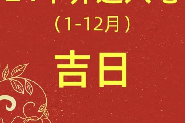 搬家4月份(搬家4月份哪一天好2023) 搬家4月份(搬家4月份哪一天好2023)