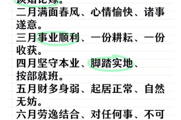属羊79年今年多大 属羊79年出生的人2023年多大年龄计算与运势解析