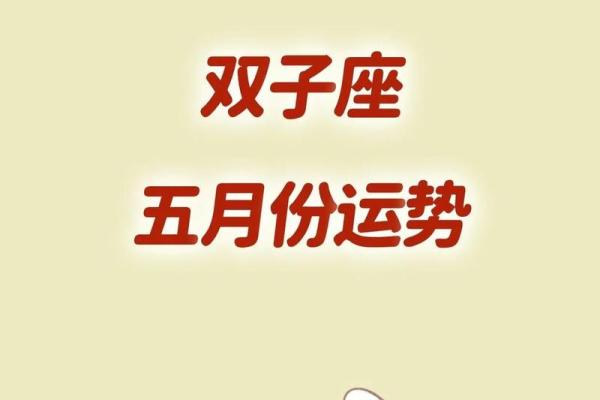 双子座女今日运势超准了(双子座女生今年运势如何) 双子座女今日运势超准了(双子座女生今年运势如何)