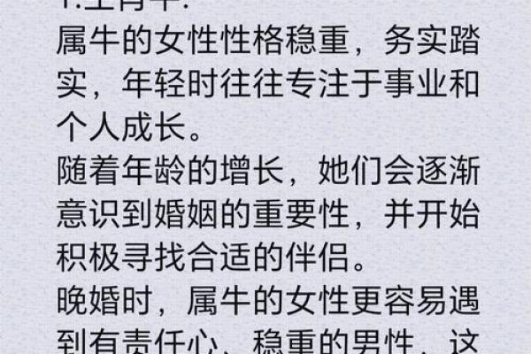 属兔男和属猪女的婚配好不好 属兔男娶了属猪女好吗