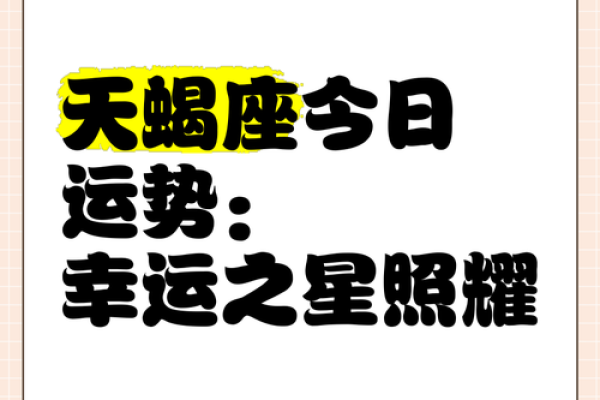 美国神婆揭秘今日各星座运势大解析
