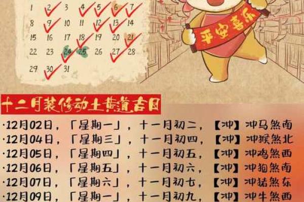 装修房子开工黄道吉日查询2022年 装修房子开工黄道吉日查询2022年