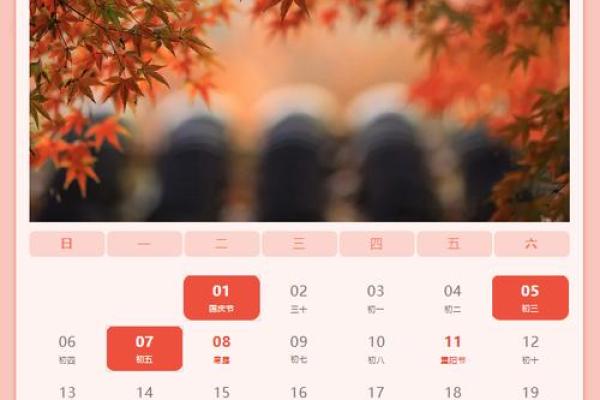 装修开工黄道吉日2024