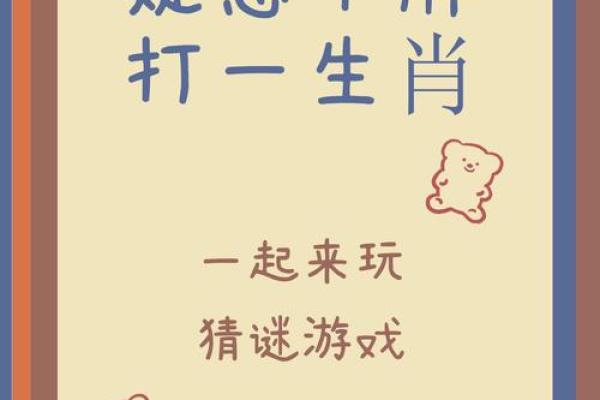 珍珠是特马猜一生肖