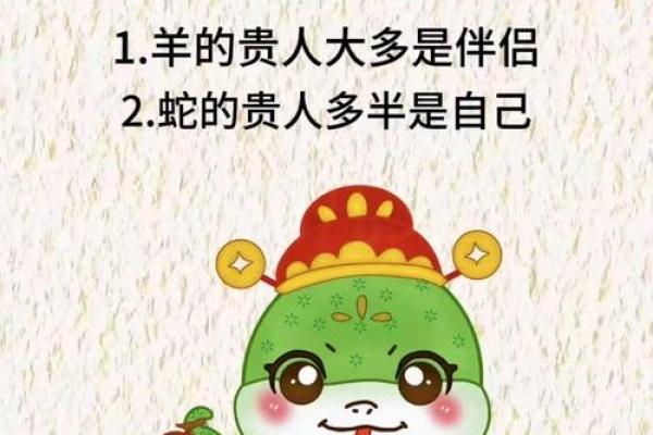 多愁善感的动物是什么生肖