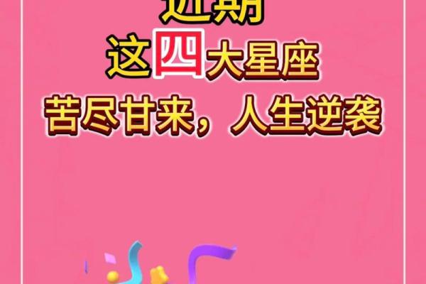 今日运程每日运势星座屋 今日运程每日运势免费测试