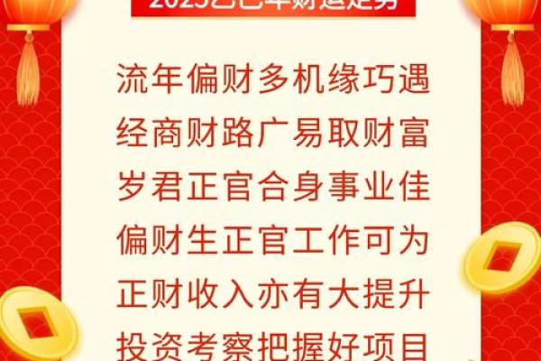 属鸡人2025年几岁_属鸡人2025年几岁年龄计算与运势解析