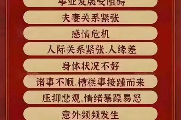 2025年4月30日生肖运势详解