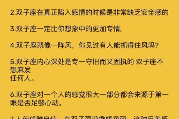 10月塔罗双子感情运势(塔罗双子2021年10月)
