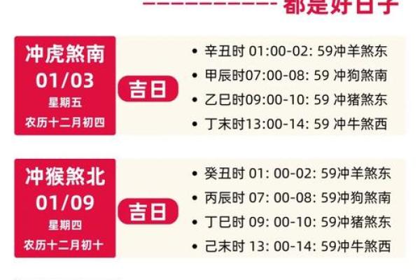 202l年4月那天搬家好阴历(2022年4月哪天搬家好)