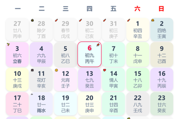 2025年适合结婚的好日子(2025年适合结婚的好日子黄历) 2025年适合结婚的好日子(2025年适合结婚的好日子黄历)