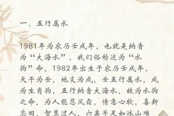 水满则溢是什么生肖(水满则溢是什么生肖)