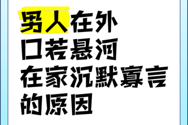 口若悬河打一个生肖(口若悬河打一生肖准确图片)