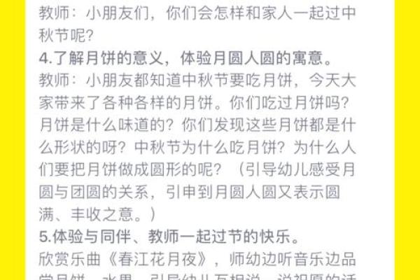 中秋佳节一二香是什么生肖(中秋佳节,月圆人圆是什么生肖)