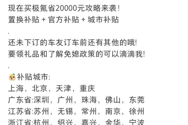四月哪天提车