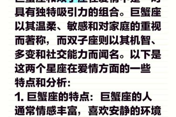 巨蟹座男跟狮子女(巨蟹座男狮子女婚外情) 巨蟹座男跟狮子女(巨蟹座男狮子女婚外情)