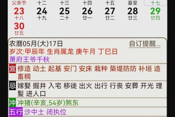 什么日子动土最好(什么日子动土最好)