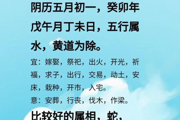 几号适合动土