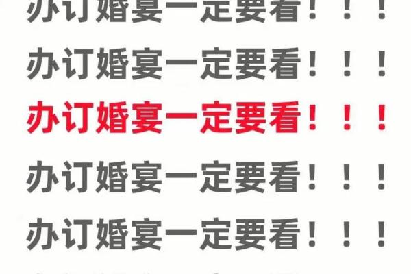 2025年的好日子适合订婚
