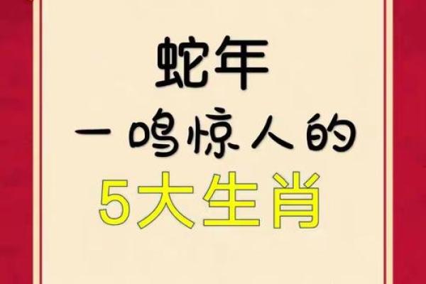 忠言逆耳指什么生肖(忠言逆耳指什么生肖动物)