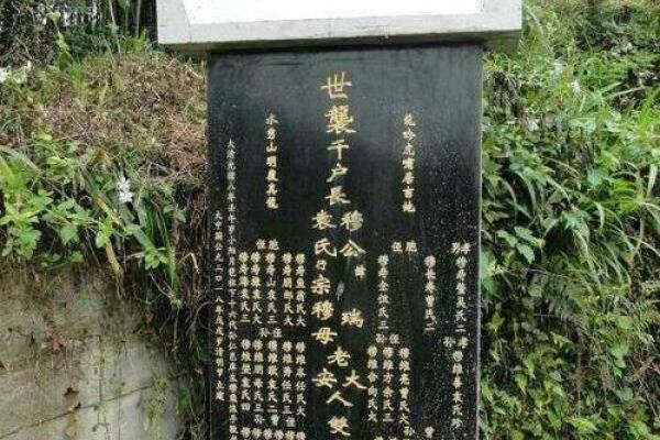立碑动土口诀(立碑动土口诀四言八句)