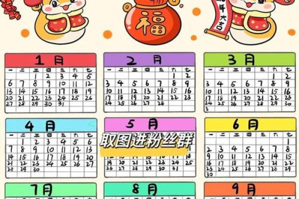 2025年4月日历表工作日是哪一天 2025年4月日历表工作日是哪一天
