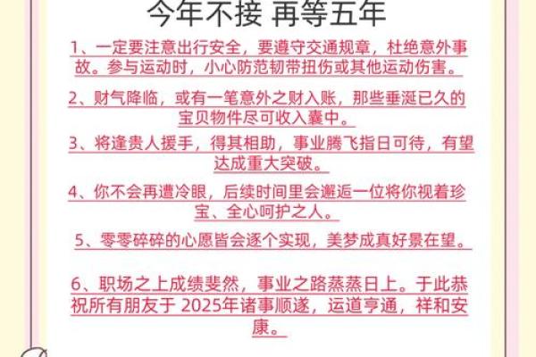 属猪的2024年运势和财运怎么样 属猪的2024年运势和财运怎么样开公司
