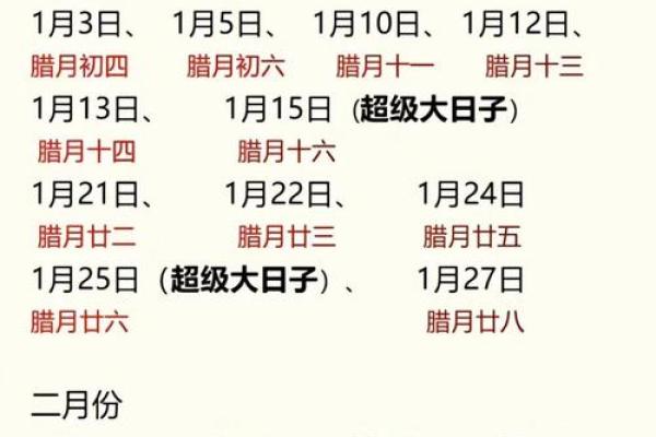 2021年四月适合提车的黄道吉日有哪些呢 2021年四月适合提车的黄道吉日有哪些呢