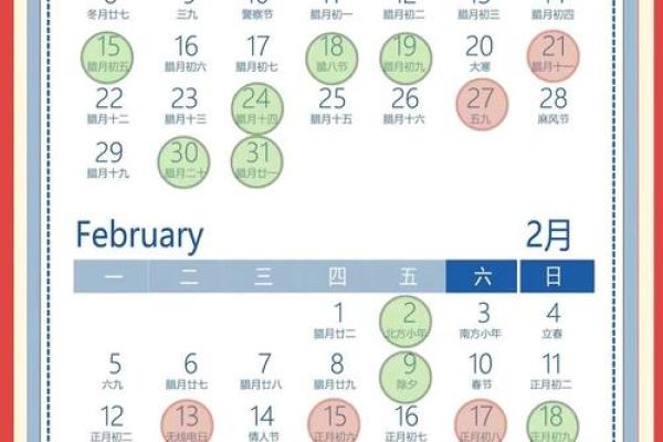 黄历装修开工吉日查询2023