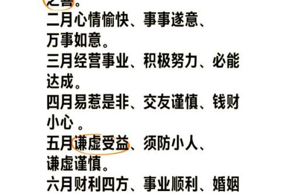 2025属猪百年难遇_2025属猪百年难遇运势大爆发机遇与挑战并存