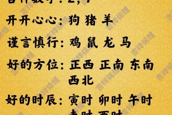 2021年10月8日五行穿衣(2021年10月8日五行穿衣指南)