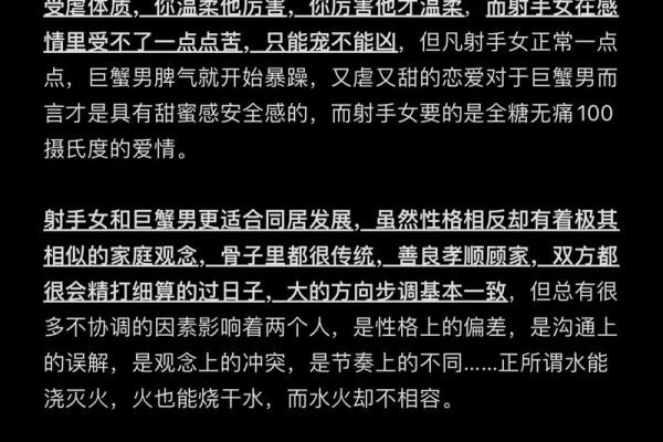 双子女和巨蟹男谁吃定谁(双子女和巨蟹男谁更离不开谁)