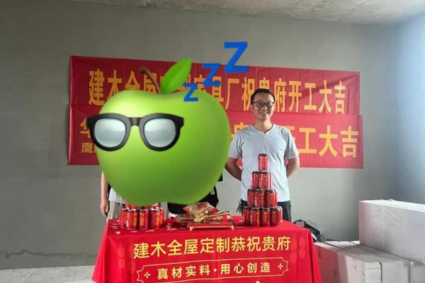 最近宜装修开工的好日子