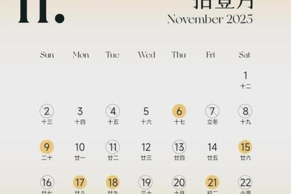 2025年阴历四月十一适合结婚吗 2025年阴历四月十一适合结婚吗