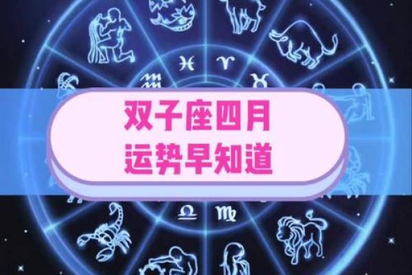 双子座女事业运势(双子座事业运势2024年7月视频) 双子座女事业运势(双子座事业运势2024年7月视频)