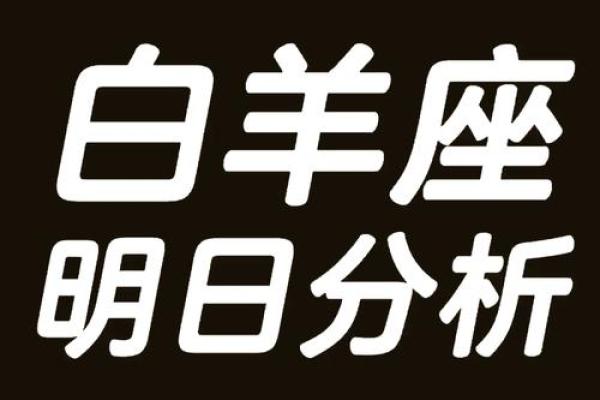 1987年的白羊座属兔的男生运势(1987年白羊座爱情运势) 1987年的白羊座属兔的男生运势(1987年白羊座爱情运势)
