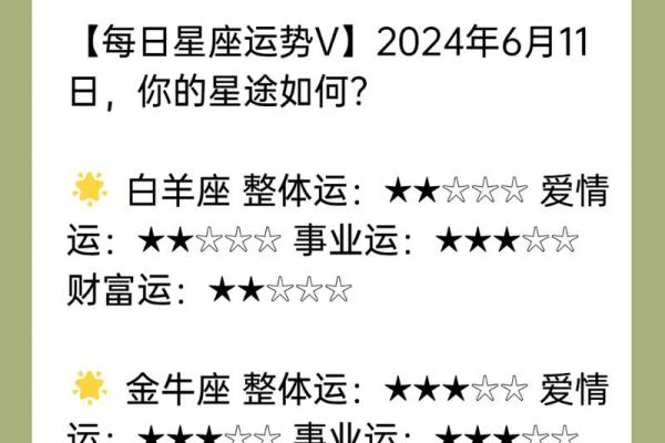1987年的白羊座属兔的男生运势(1987年白羊座爱情运势) 1987年的白羊座属兔的男生运势(1987年白羊座爱情运势)