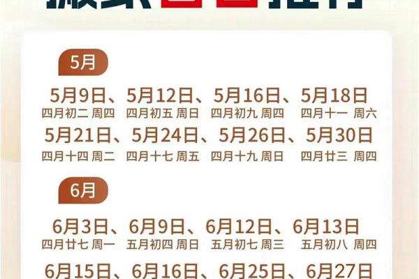 2025年4月适合搬家的日子 2025年4月适合搬家的日子