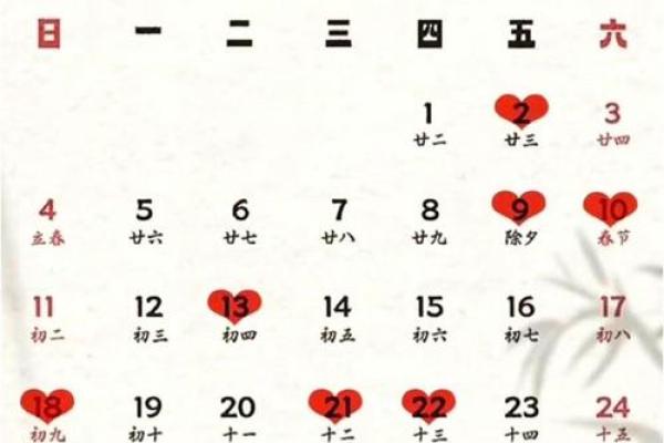 2024年结婚黄道吉日有哪些日子(2024年结婚好不好)