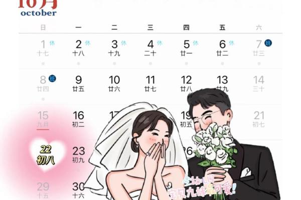 2022年3月适合订婚的日子 2022年3月适合订婚的日子