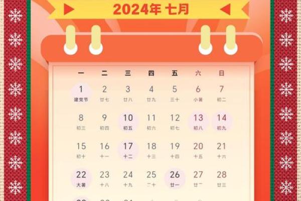 2021年4月25日黄历宜婚嫁妈(2021年4月25日是黄道吉日吗一览表) 2021年4月25日黄历宜婚嫁妈(2021年4月25日是黄道吉日吗一览表)