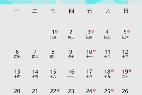 2025年结婚日子最吉利的日子(2025年结婚日子最吉利的日子属兔)